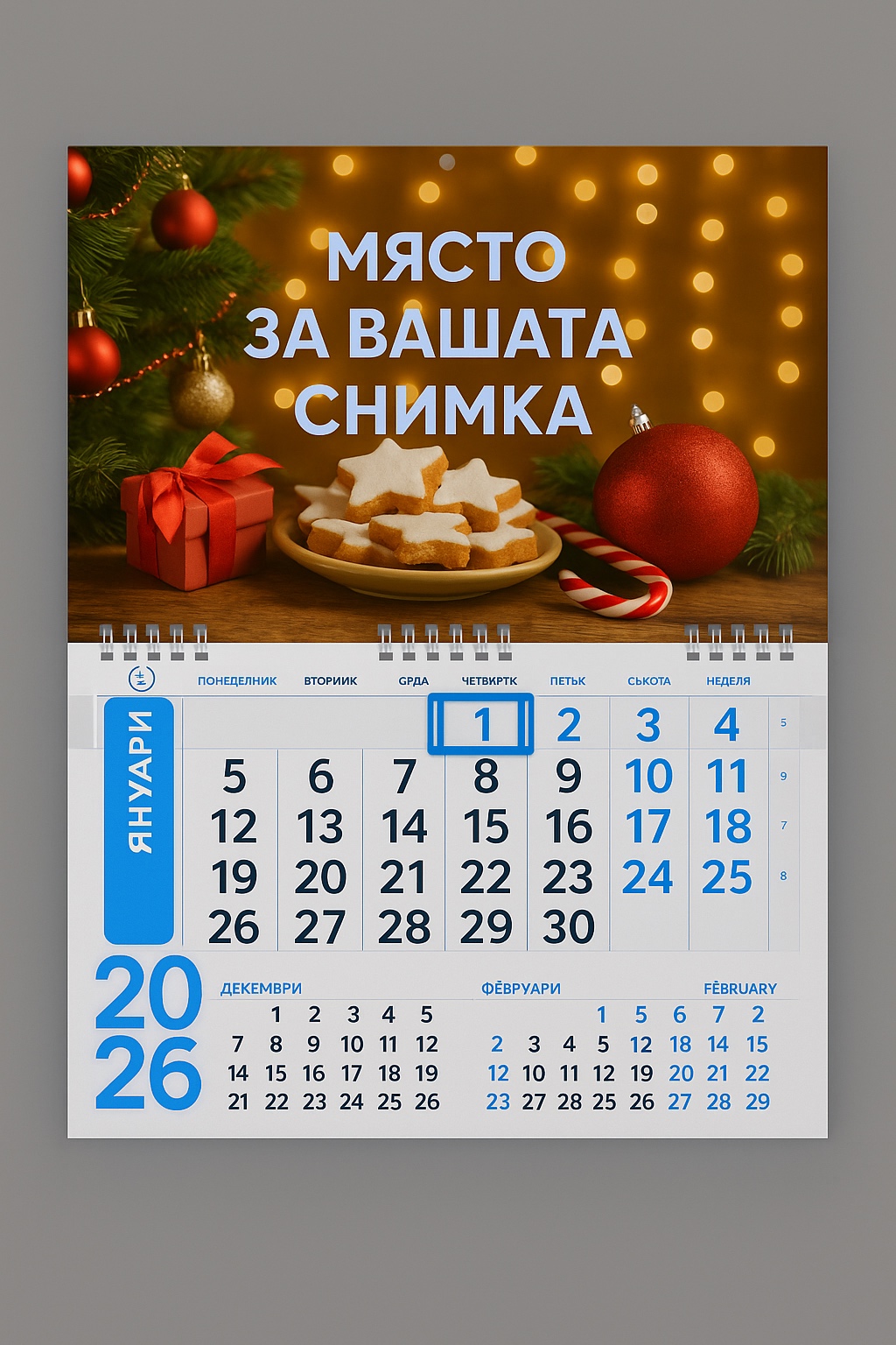 Календар А 4 - Формат (20 х 30 ) - Image 2